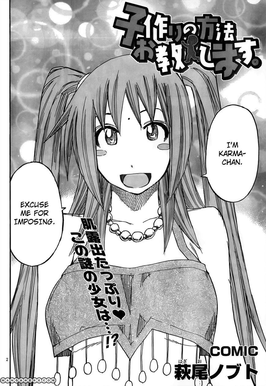 Kozukuri no Houhou Ooshieshimasu. manga cover