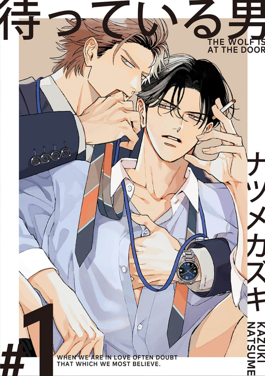 Matteiru Otoko manga cover