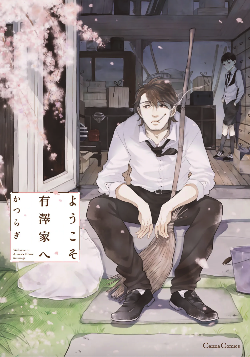 Youkoso Arisawa-ke e manga cover