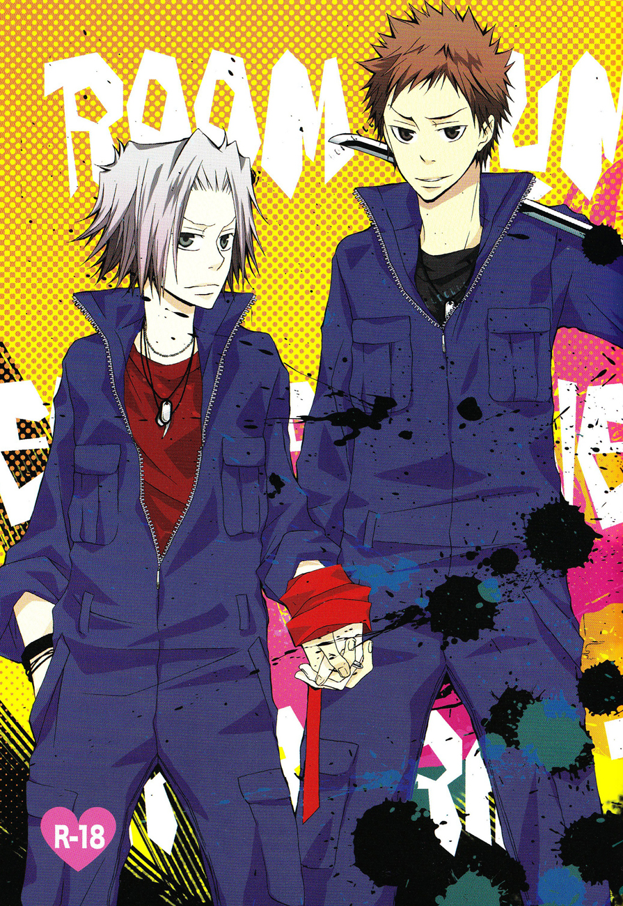 Katekyo Hitman Reborn! - Room Number 8059 (Doujinshi) manga cover