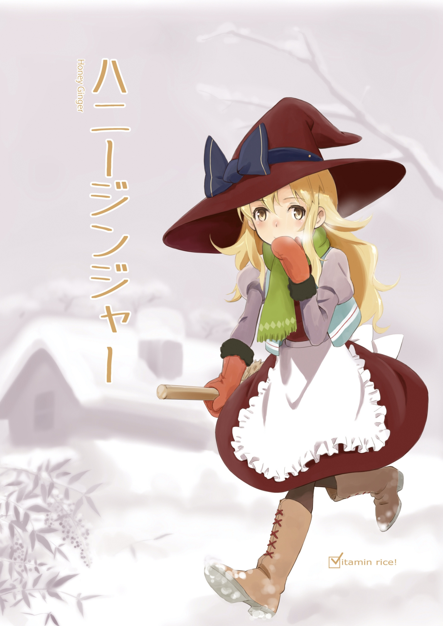 Touhou - Honey Ginger (Doujinshi) manga cover