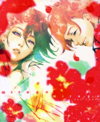 Code Geass - Mirage (Doujinshi) manga cover