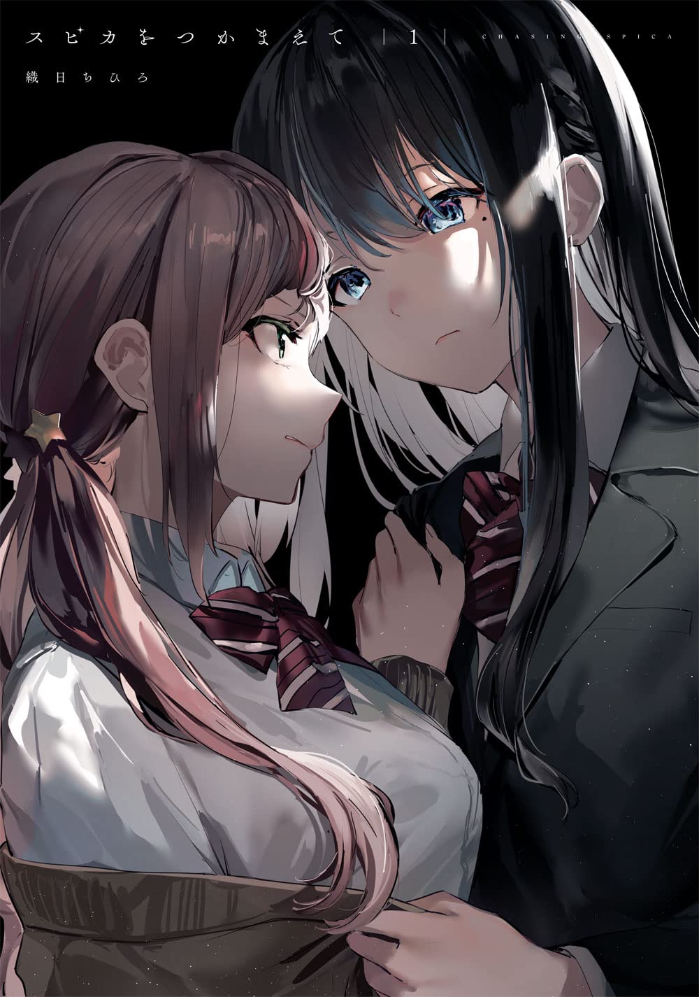 Chasing Spica manga cover