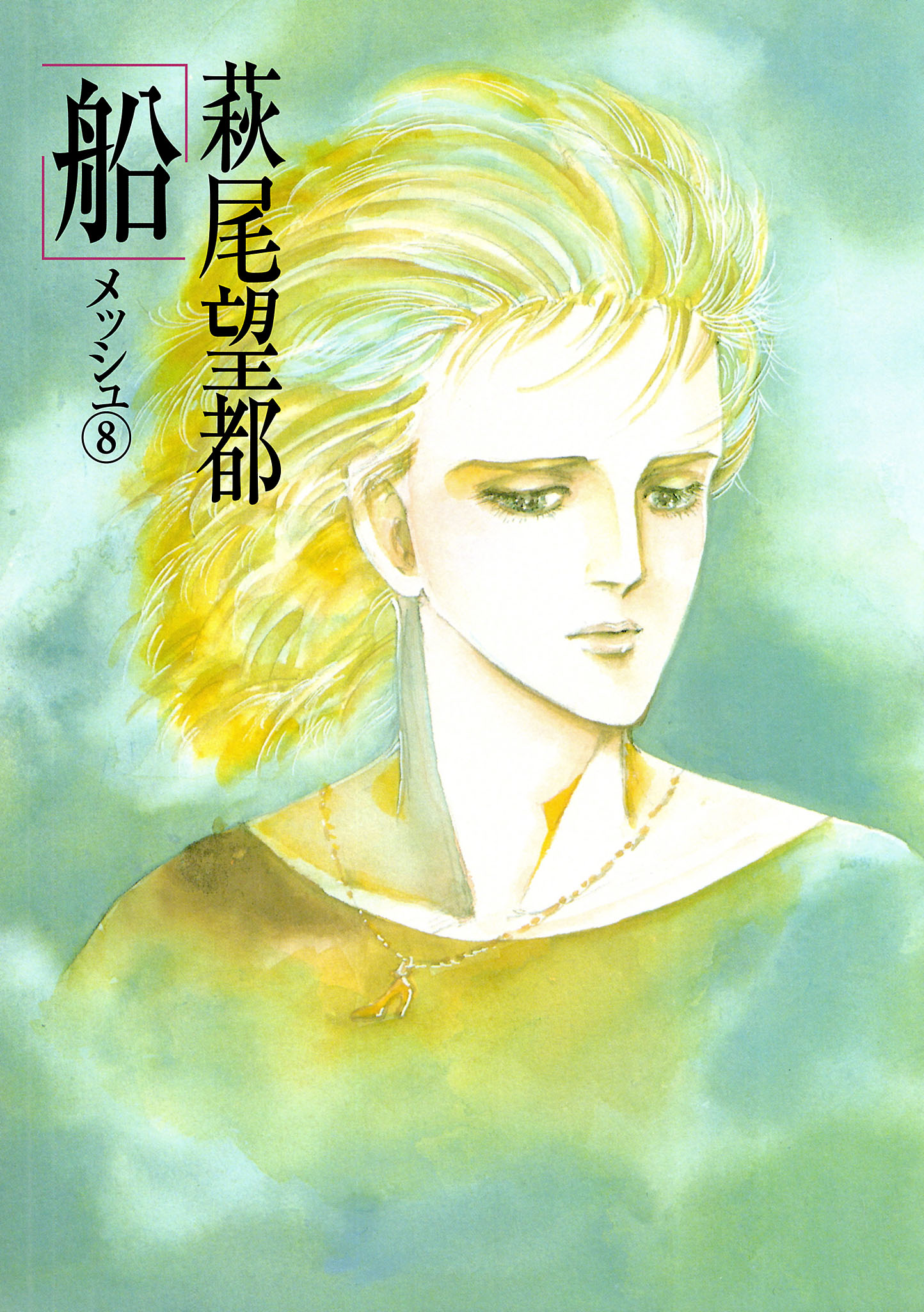 Mesh manga cover