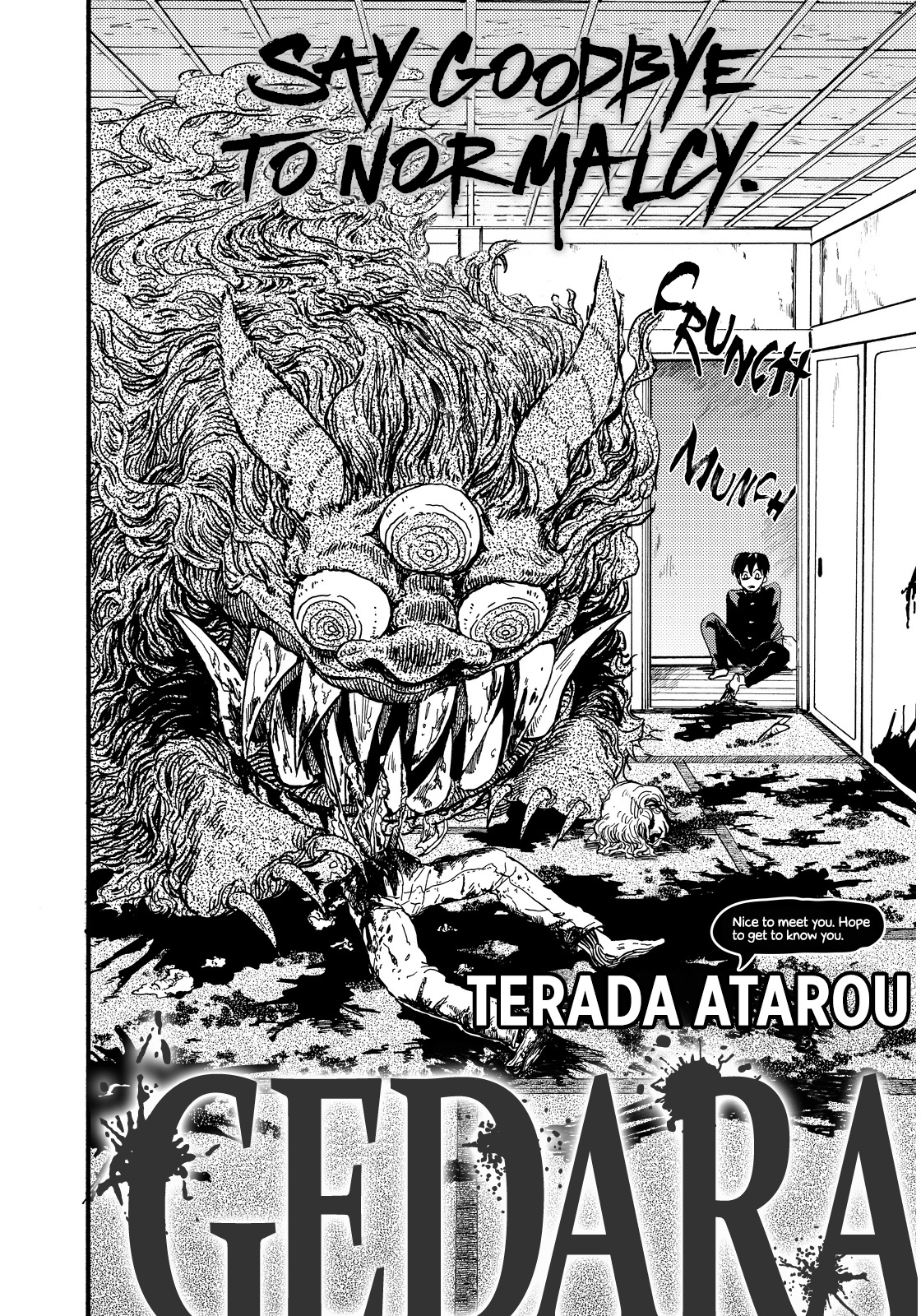 Gedara manga cover