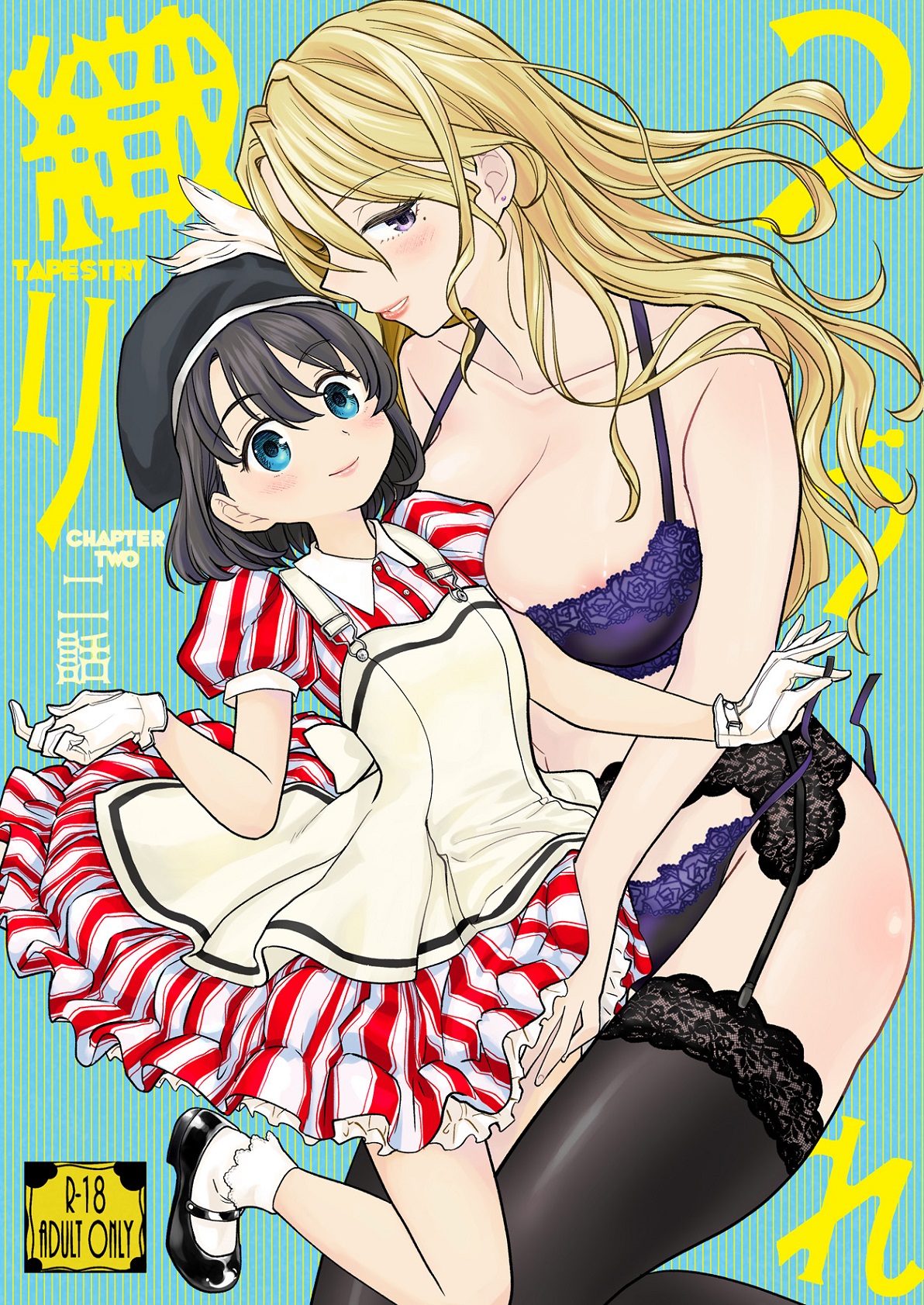 Tapestry manga cover