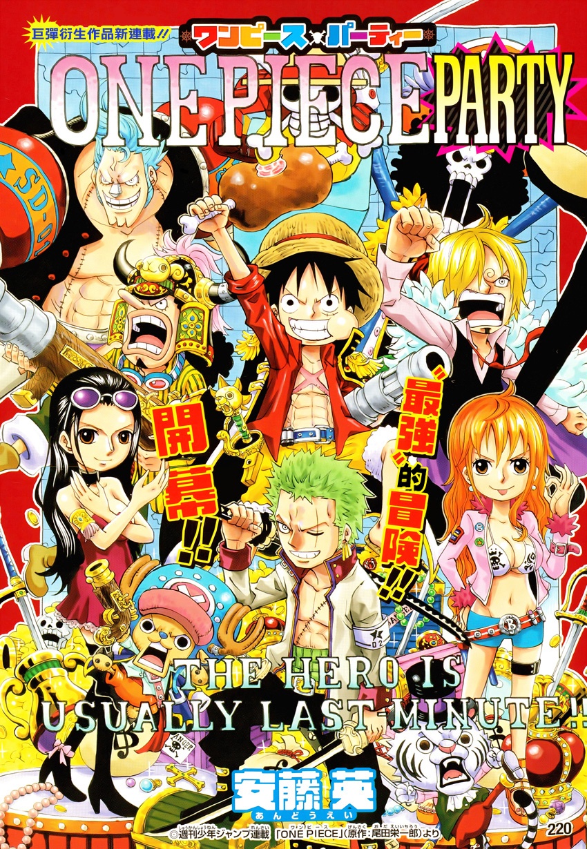 One Piece Party manga cover