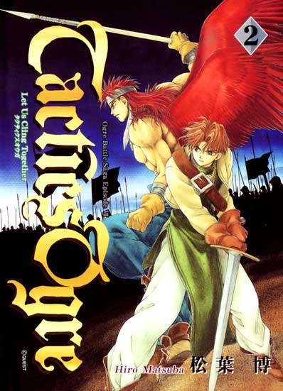 Ogre Battle Saga Episode VII - Tactics Ogre: Let Us Cling Together manga cover