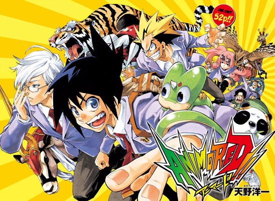 ANIMORED!! manga cover