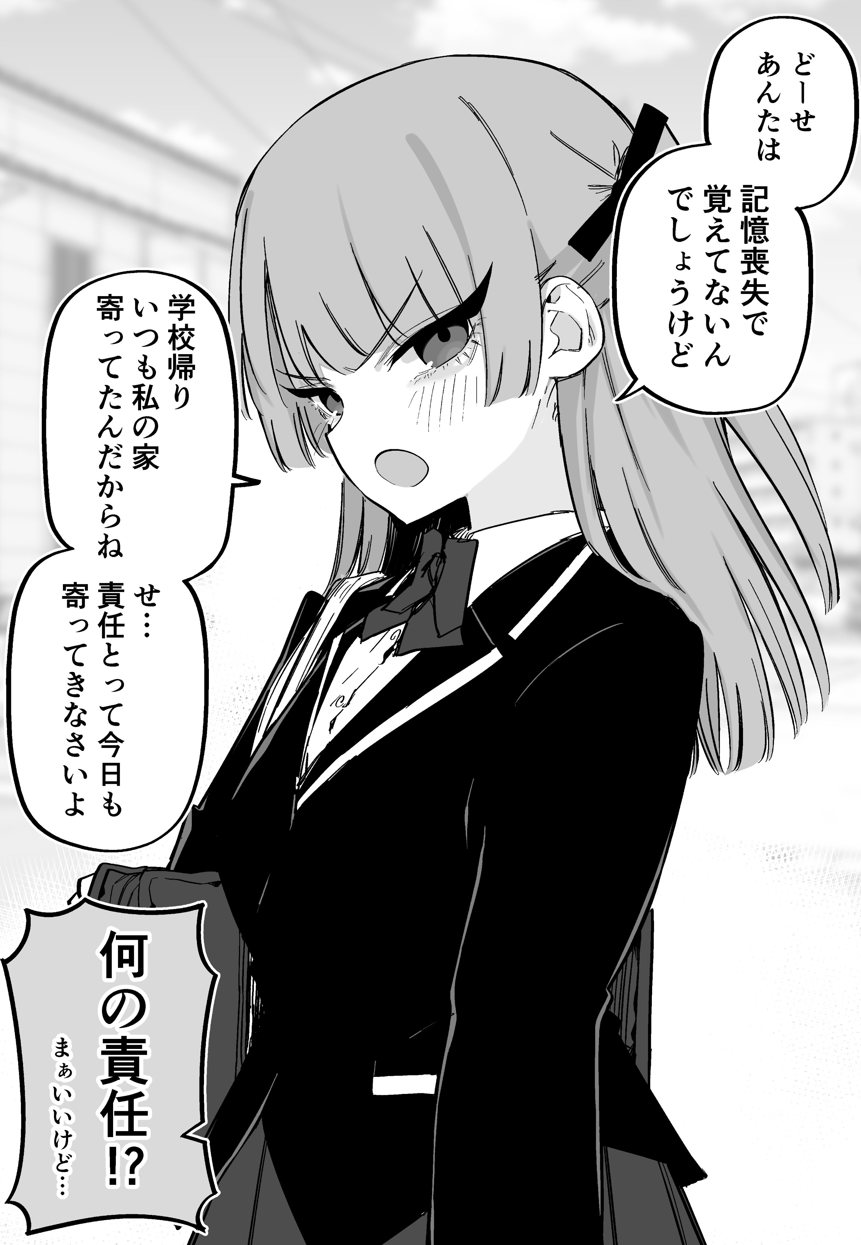 Ore Ga Kioku Soshitsuna No o Ii Koto Ni Guigui Kuru Tsundere Dokyusei manga cover