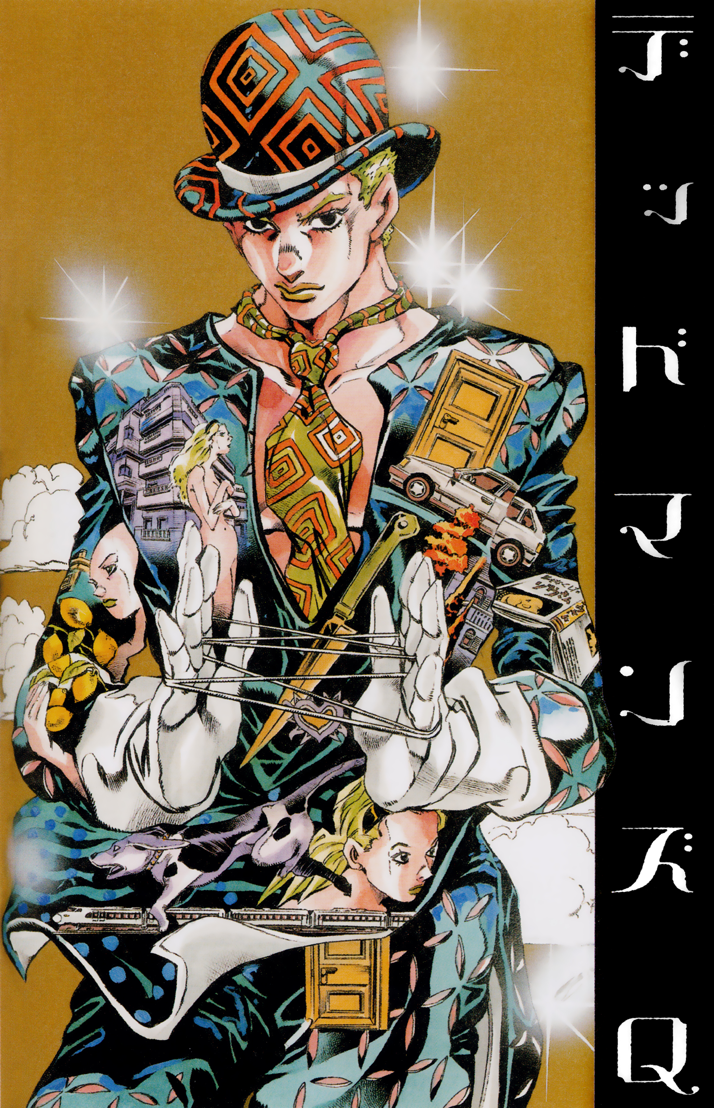 Deadmans Questions manga cover