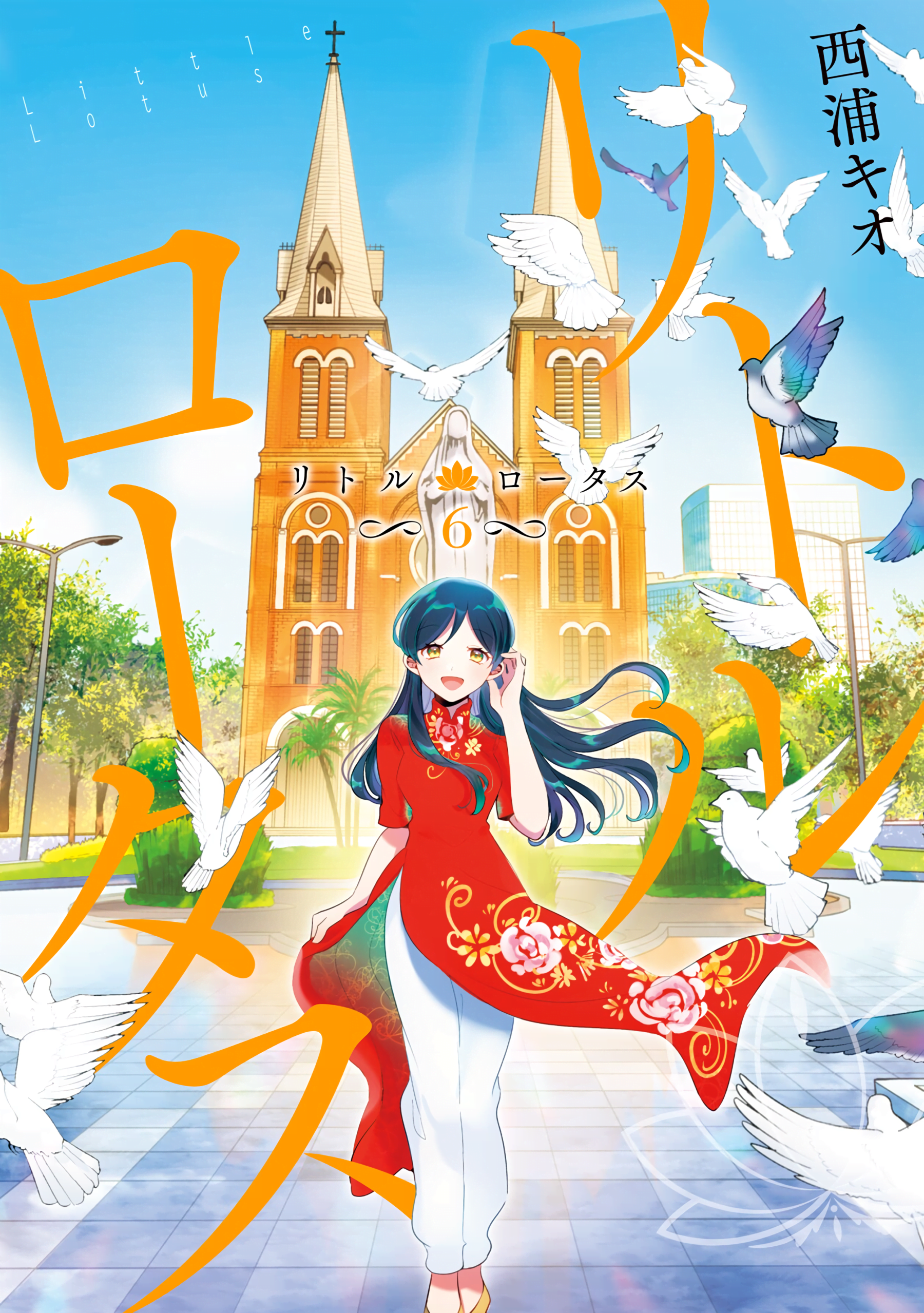 Little Lotus manga cover