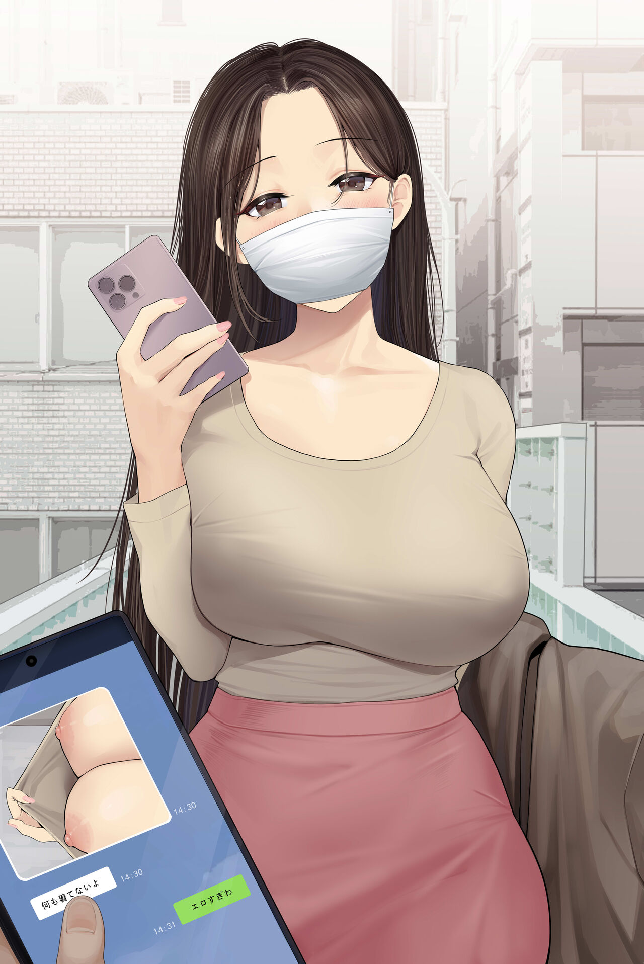 Hitozuma to no Offline Date manga cover