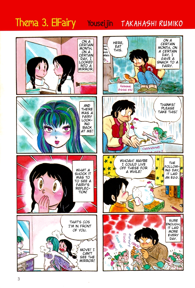 ElFairy manga cover