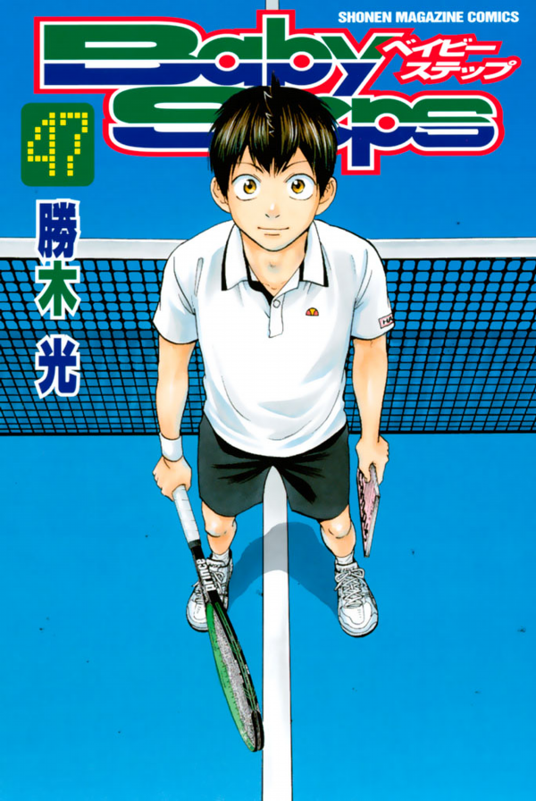 Baby Steps manga cover