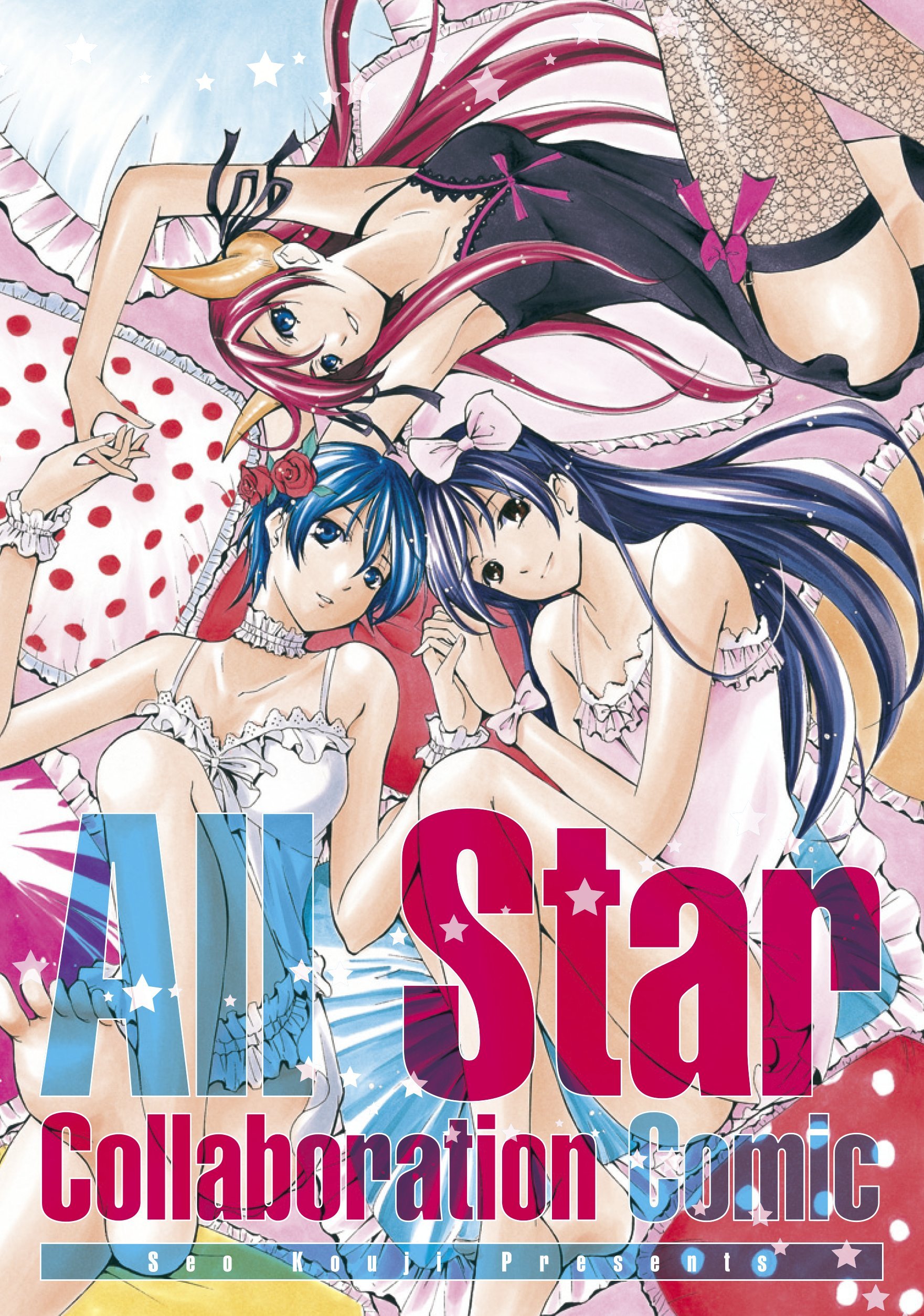 All Star Collaboration Comic manga cover