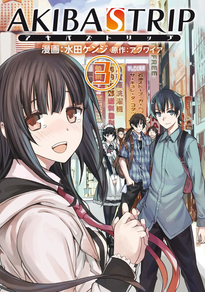 Akibas Trip manga cover