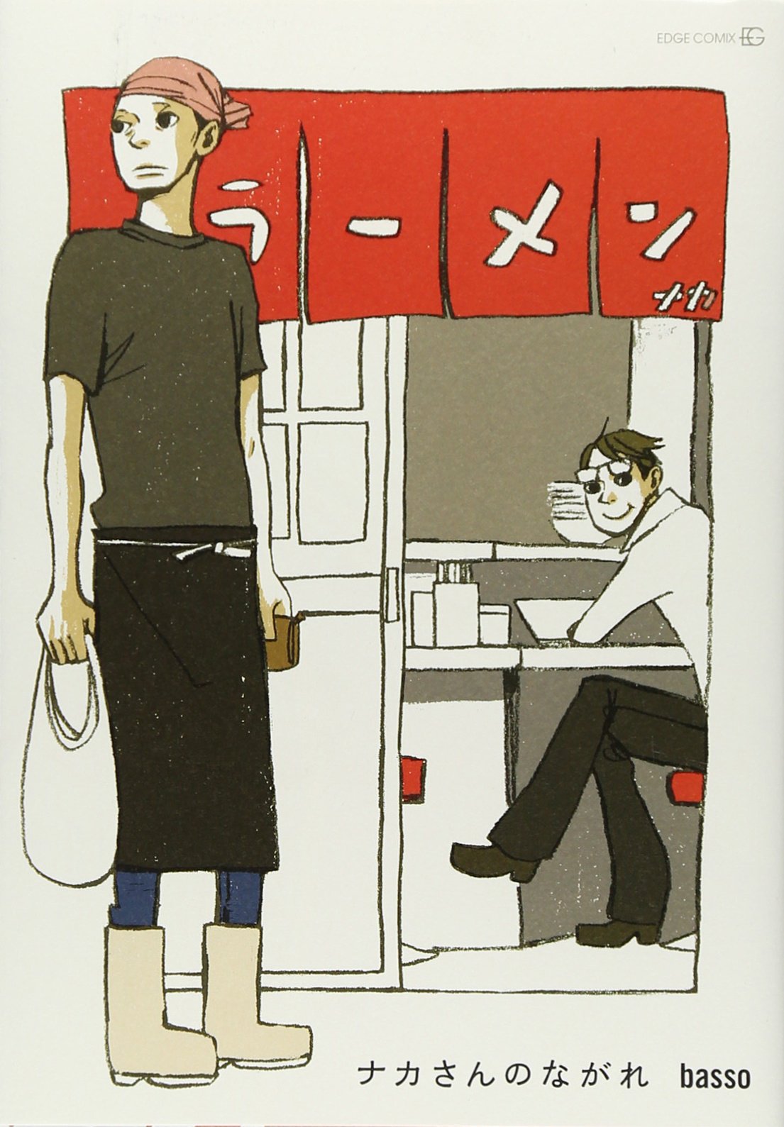 Naka-san no Nagare manga cover