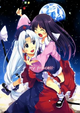 Touhou - My Princess (Doujinshi) manga cover