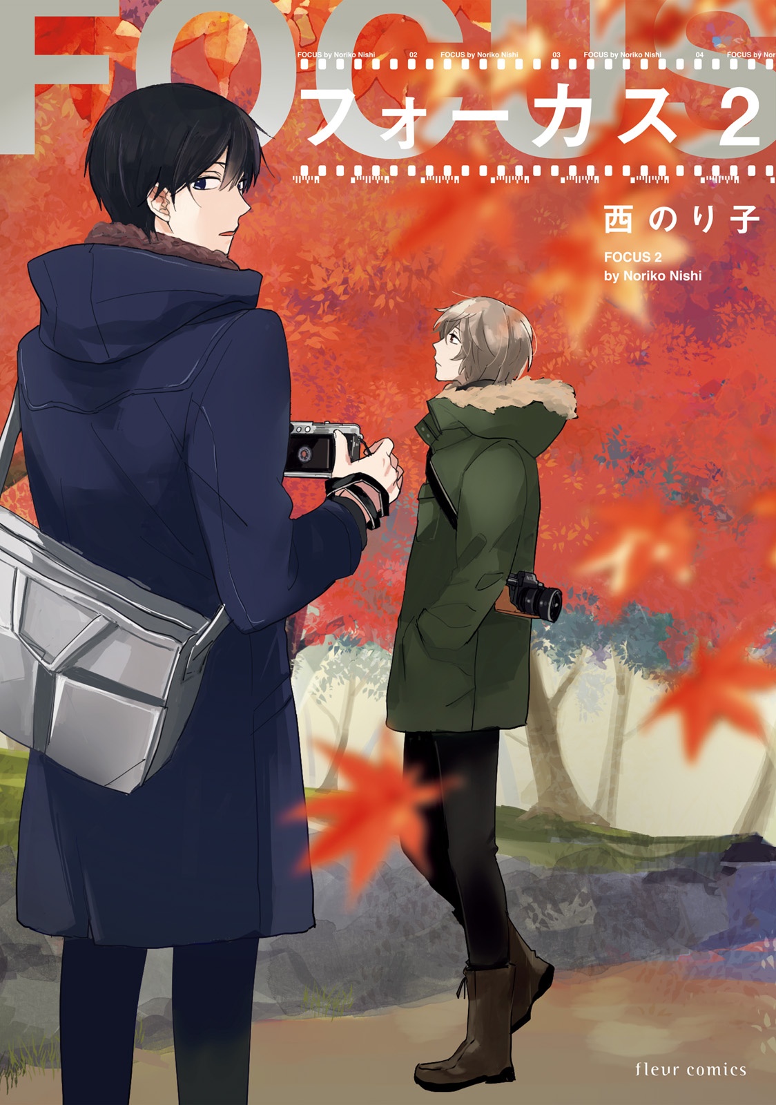Focus manga cover