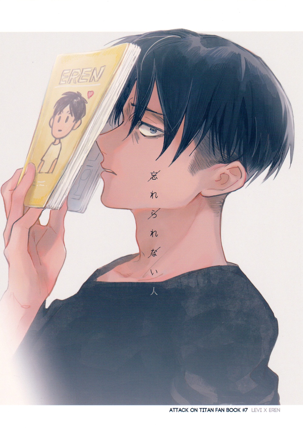Attack on Titan - Unforgettable People (Doujinshi) manga cover