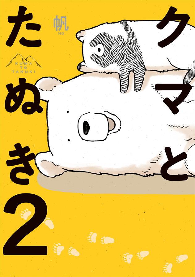 Bear and Tanuki manga cover