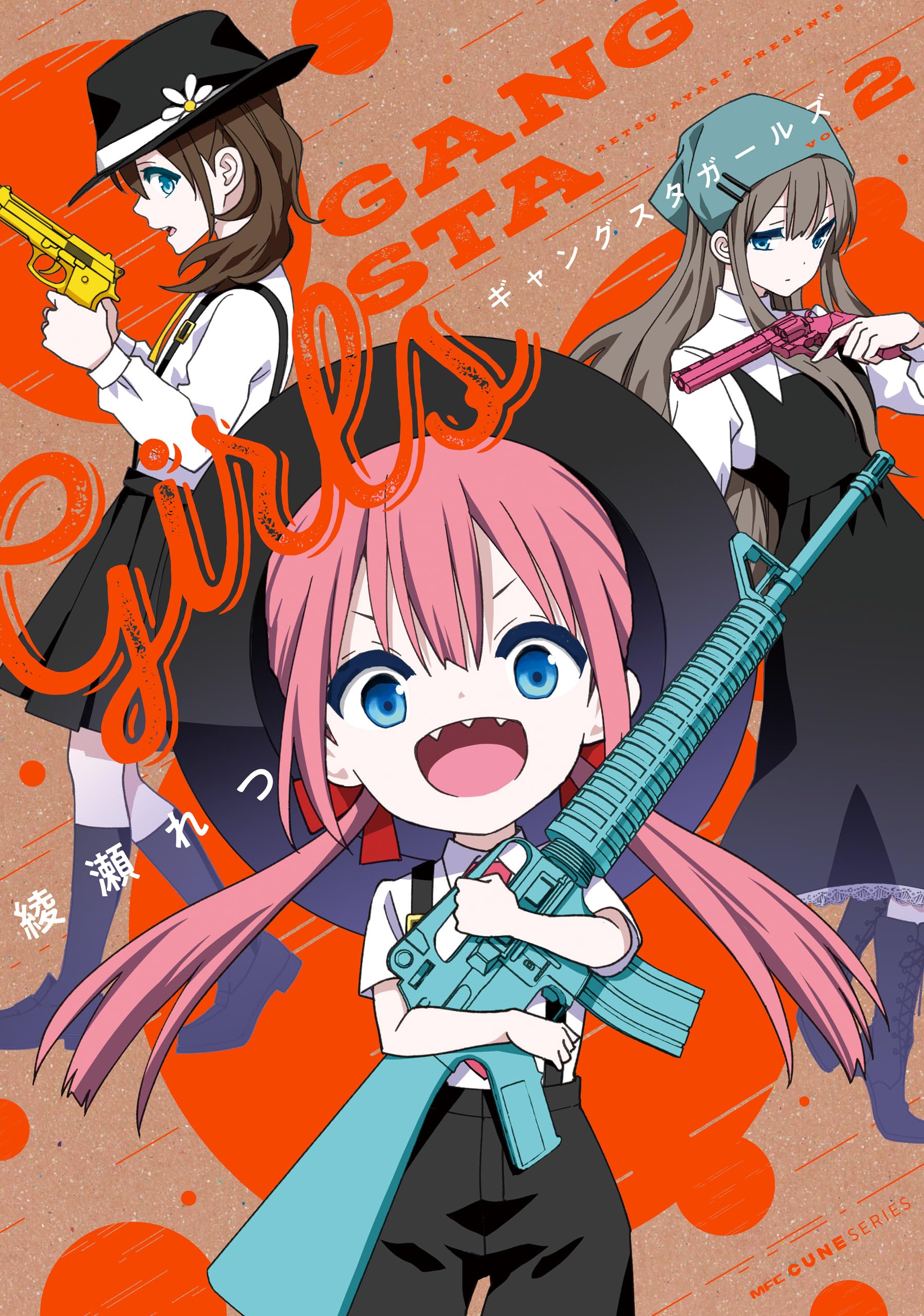 Gangsta Girls manga cover