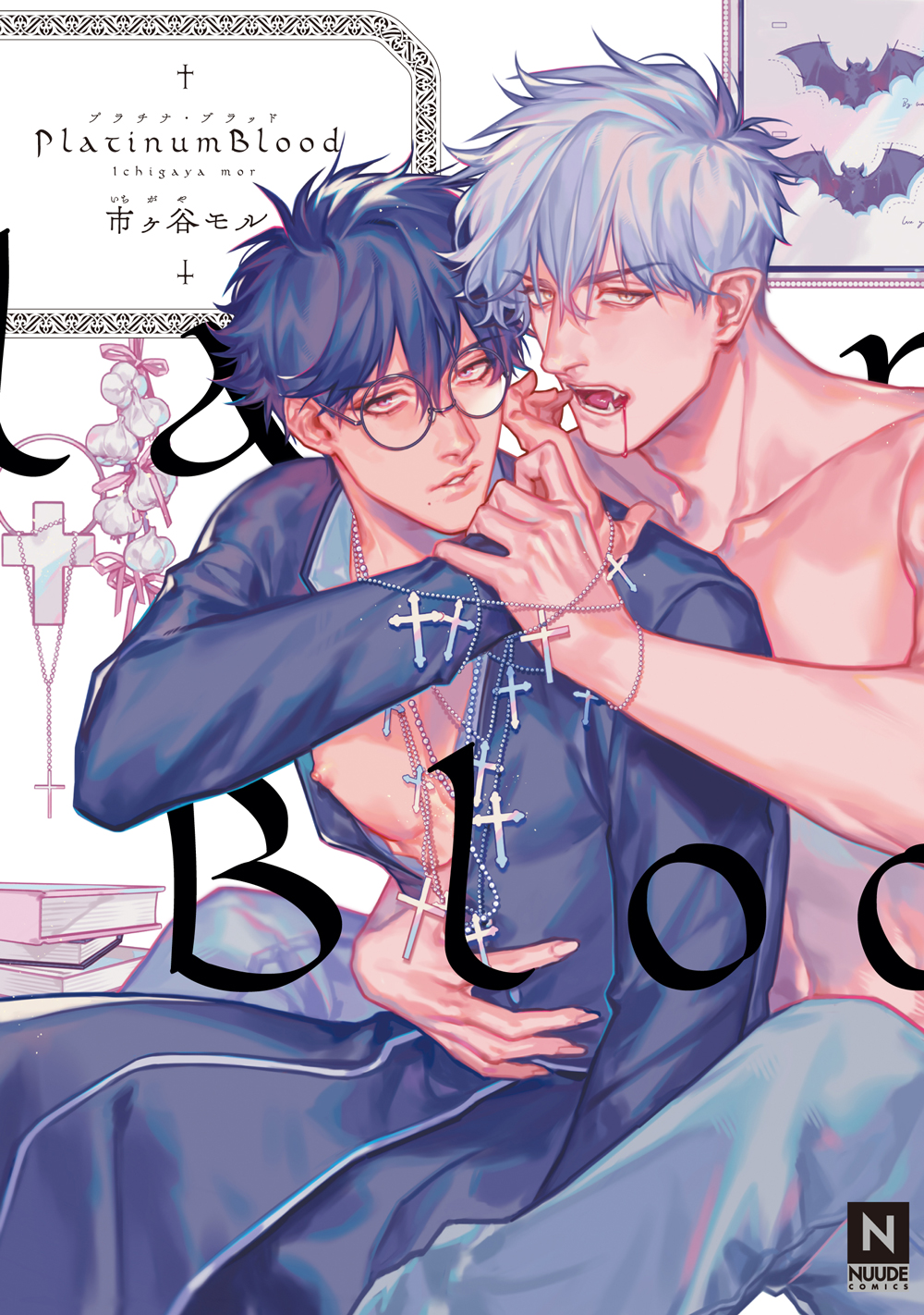 Platinum Blood manga cover