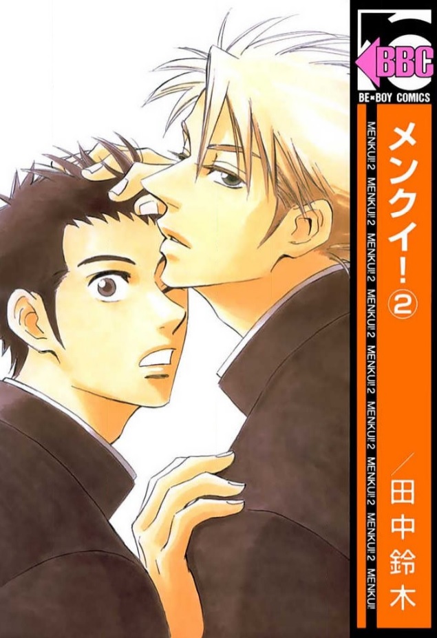 Menkui! manga cover