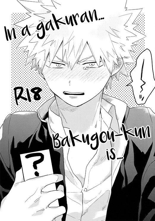 Boku no Hero Academia - In a gakuran... Bakugou-kun is... (Doujinshi) manga cover