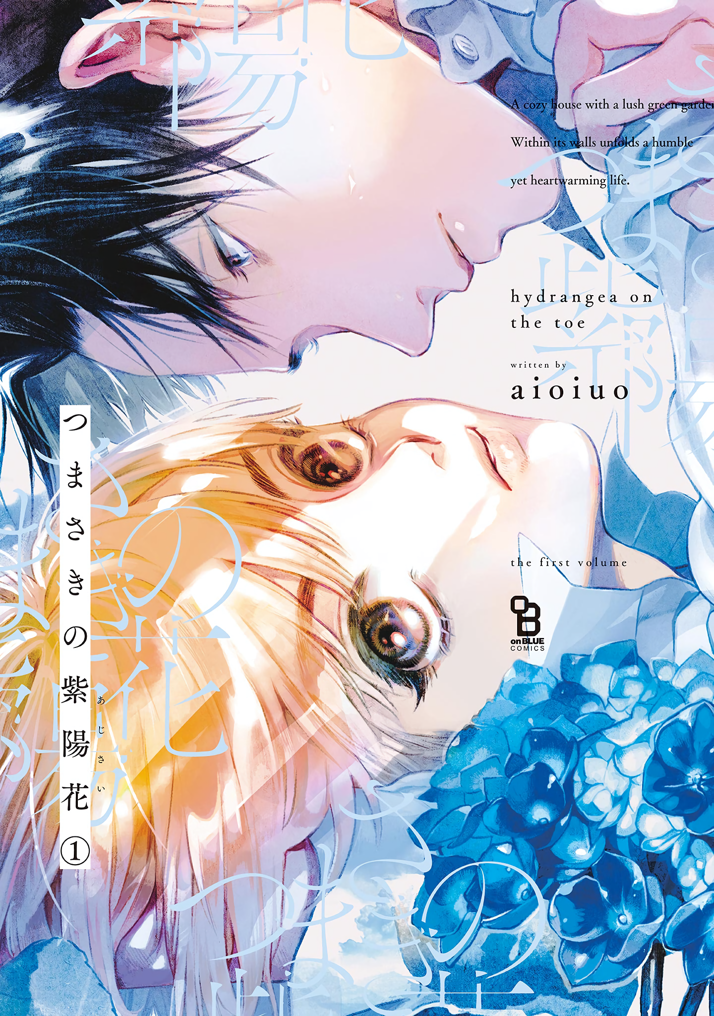 Tsumasaki no Ajisai manga cover