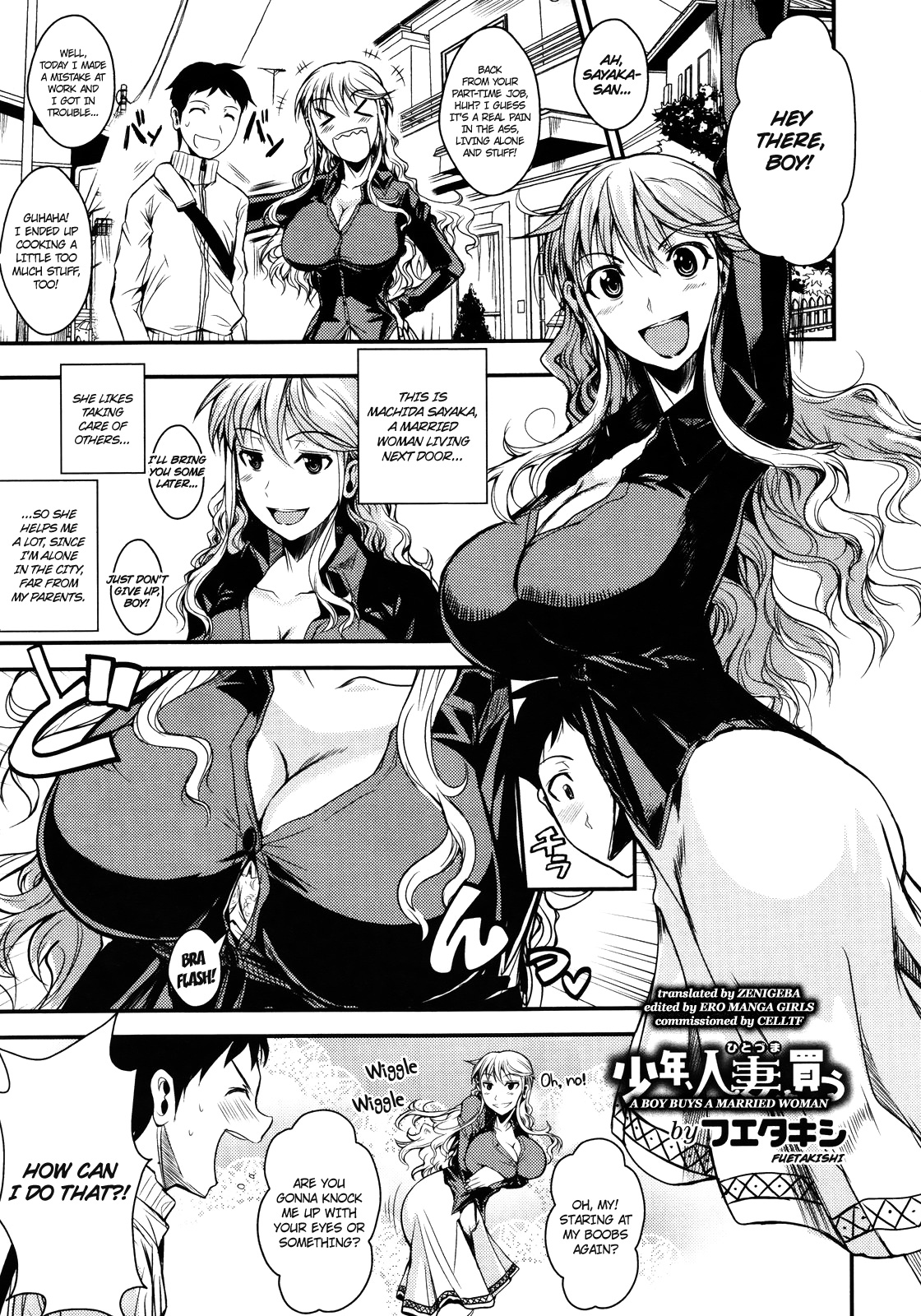 A Boy Buys A Married Woman manga cover