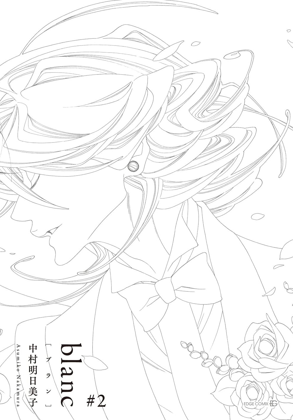 Blanc manga cover