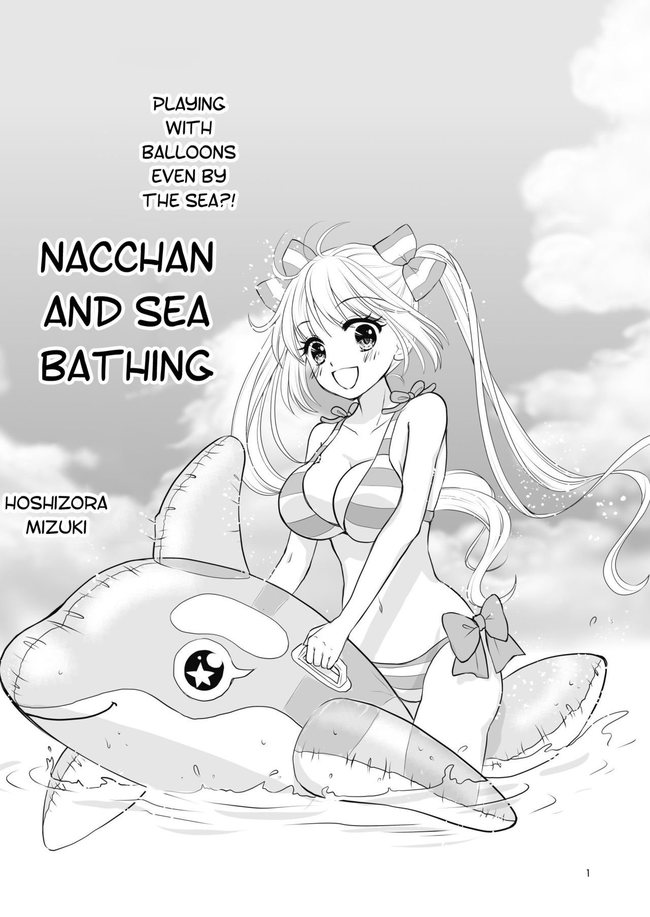 Boku no Osananajimi o Illust Fuusen ni Shitemitara manga cover