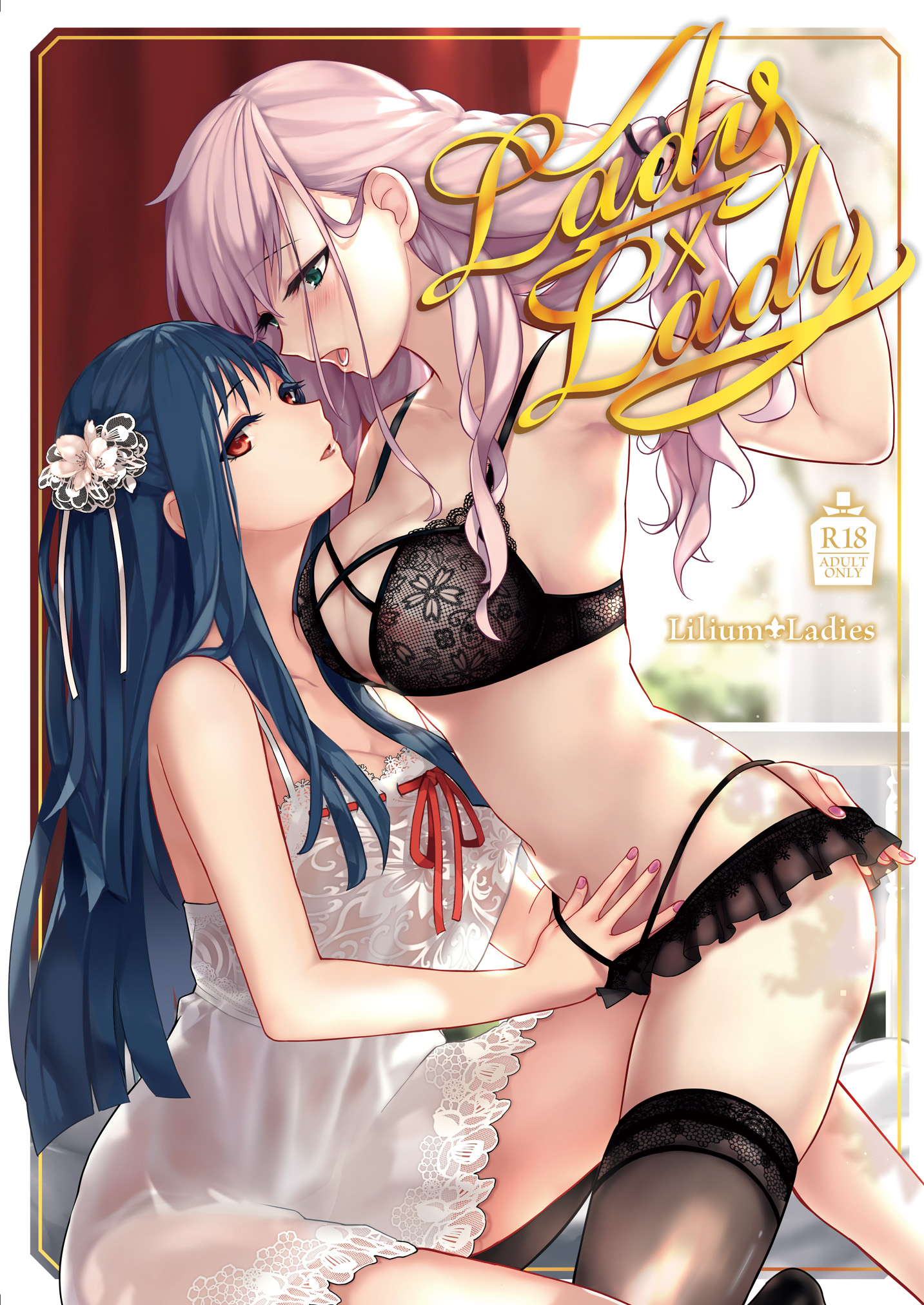 Lady × Lady manga cover
