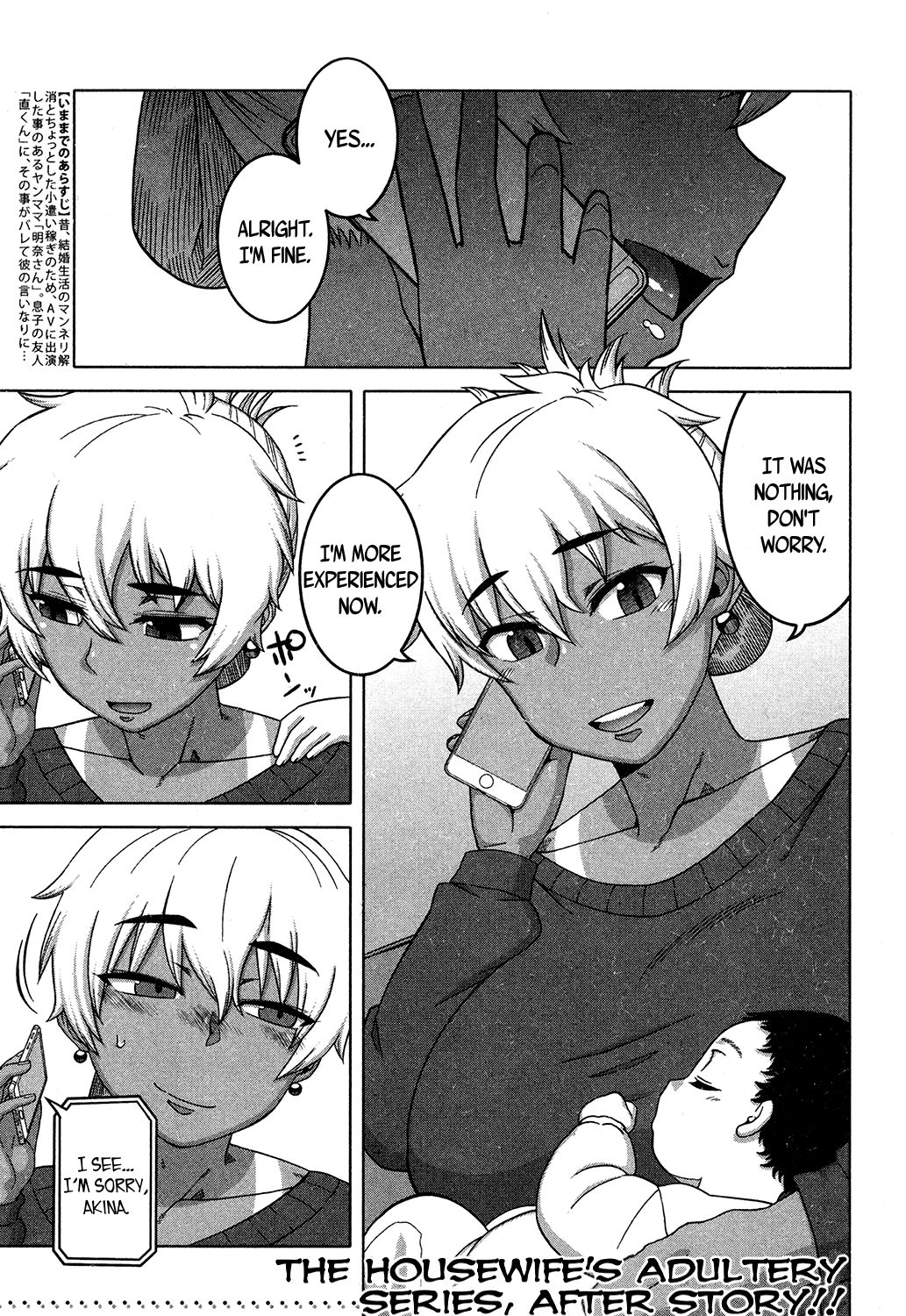 But, I... manga cover