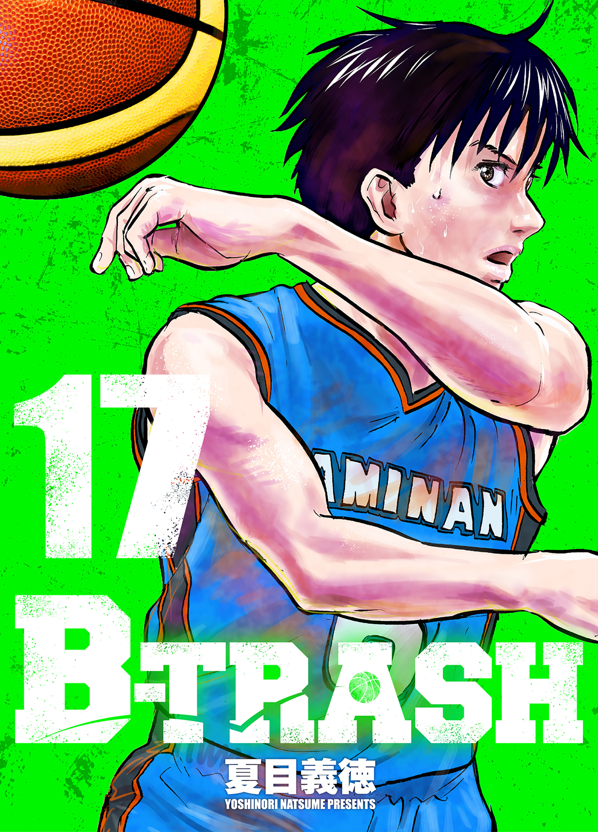 B-Trash manga cover