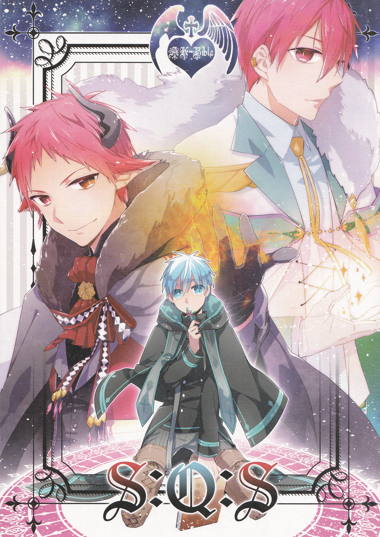 Kuroko no Basket - S:Q:S (Doujinshi) manga cover