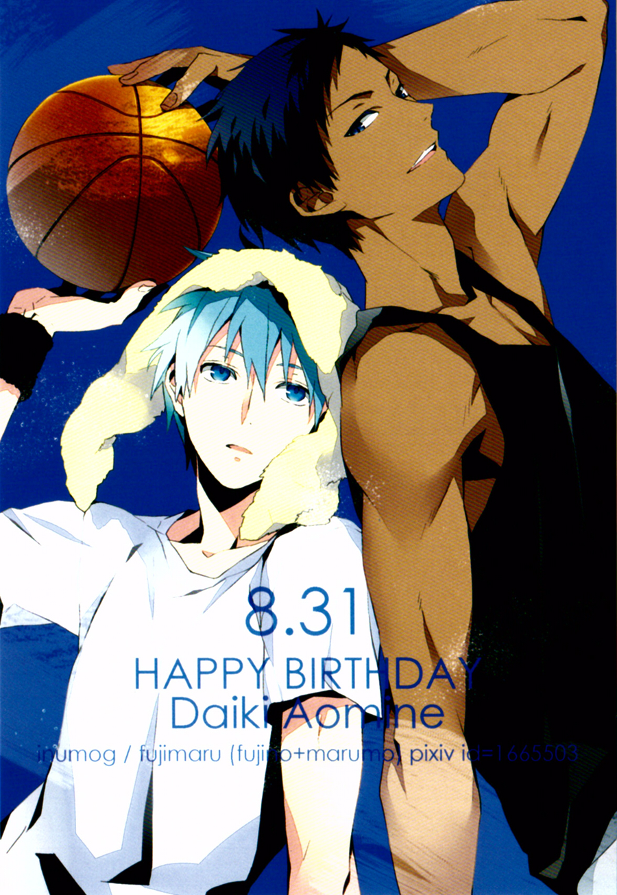 Kuroko no Basuke - Aomine Birthday Paper (Doujinshi) manga cover