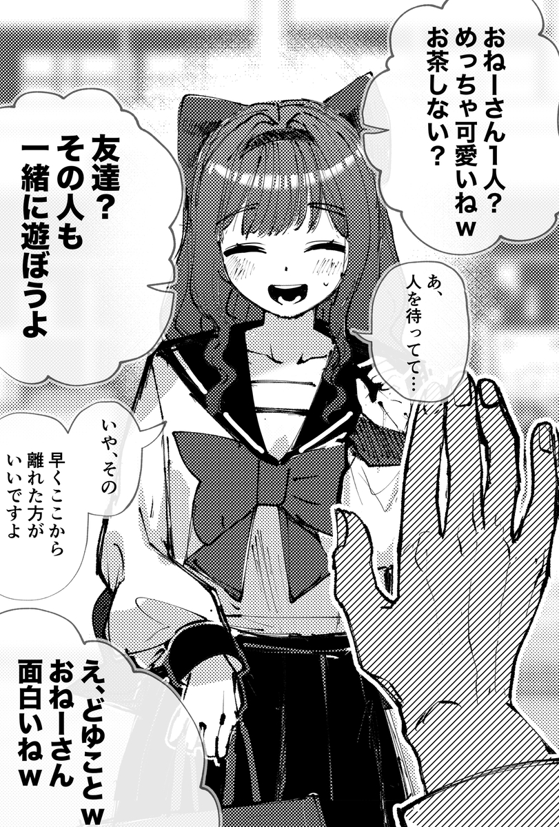Aniki manga cover