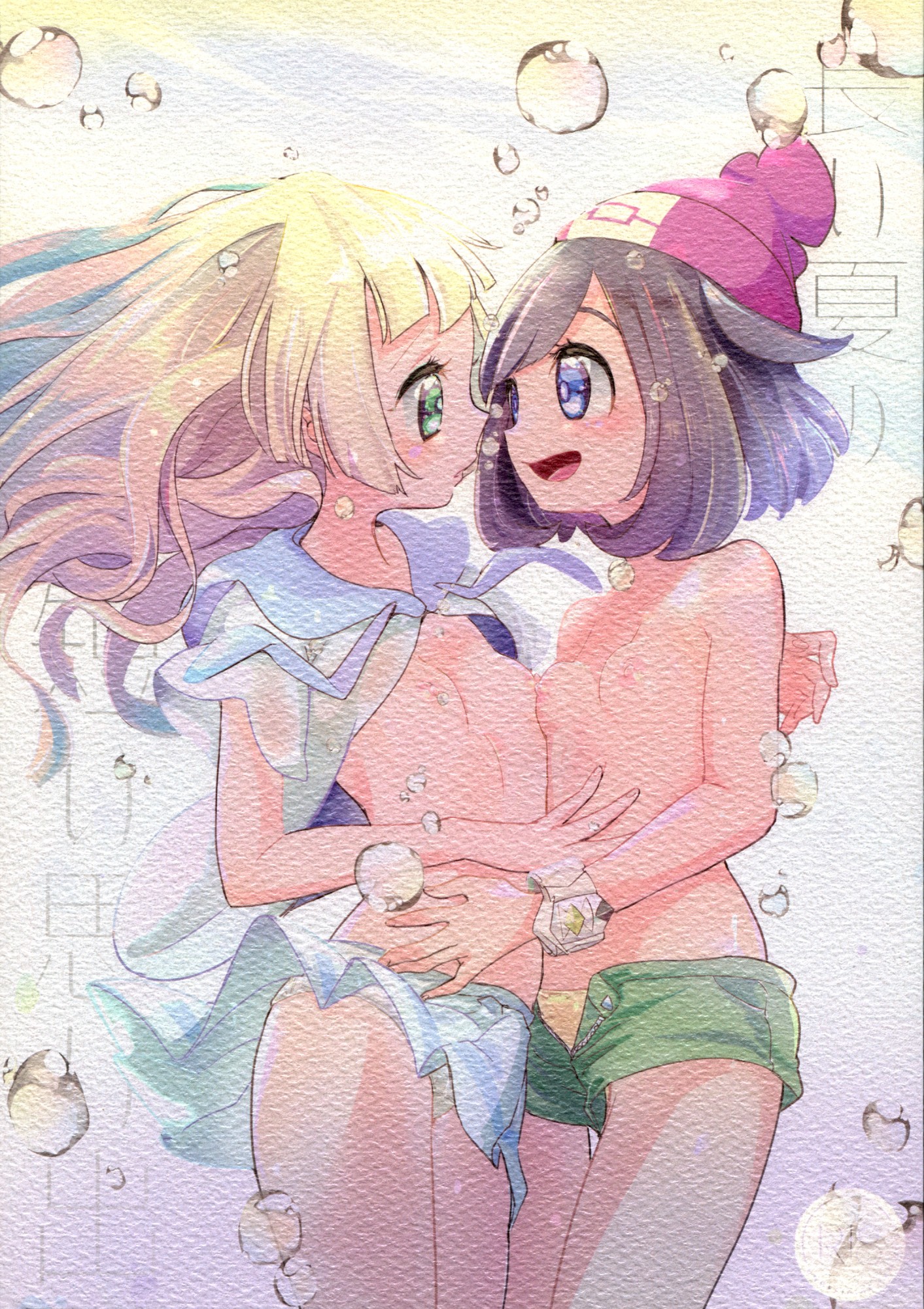Pokémon Sun and Moon - A Short Memories of a Long Summer (Doujinshi) manga cover
