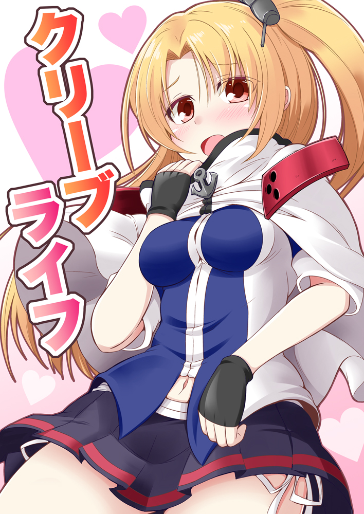 Azur Lane - Cleve Life (Doujinshi) manga cover