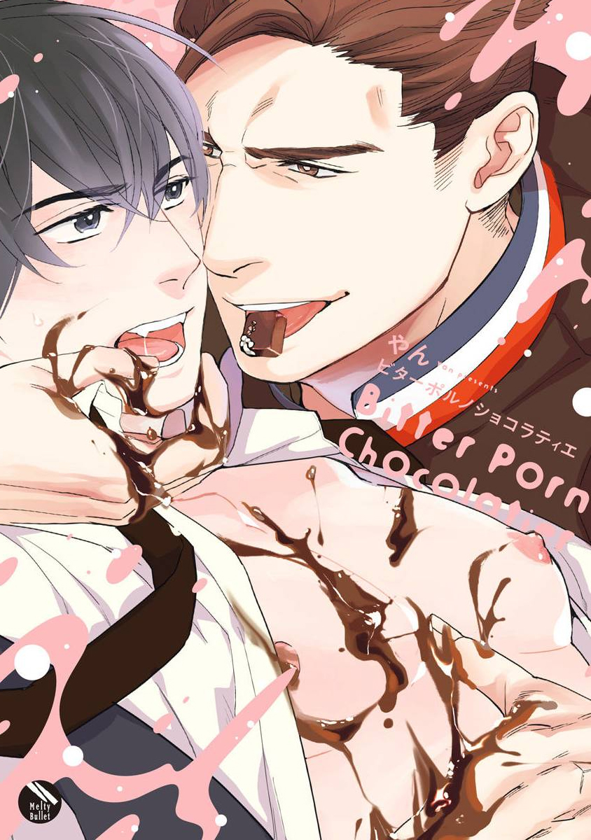 Bitter Porno Chocolatier manga cover