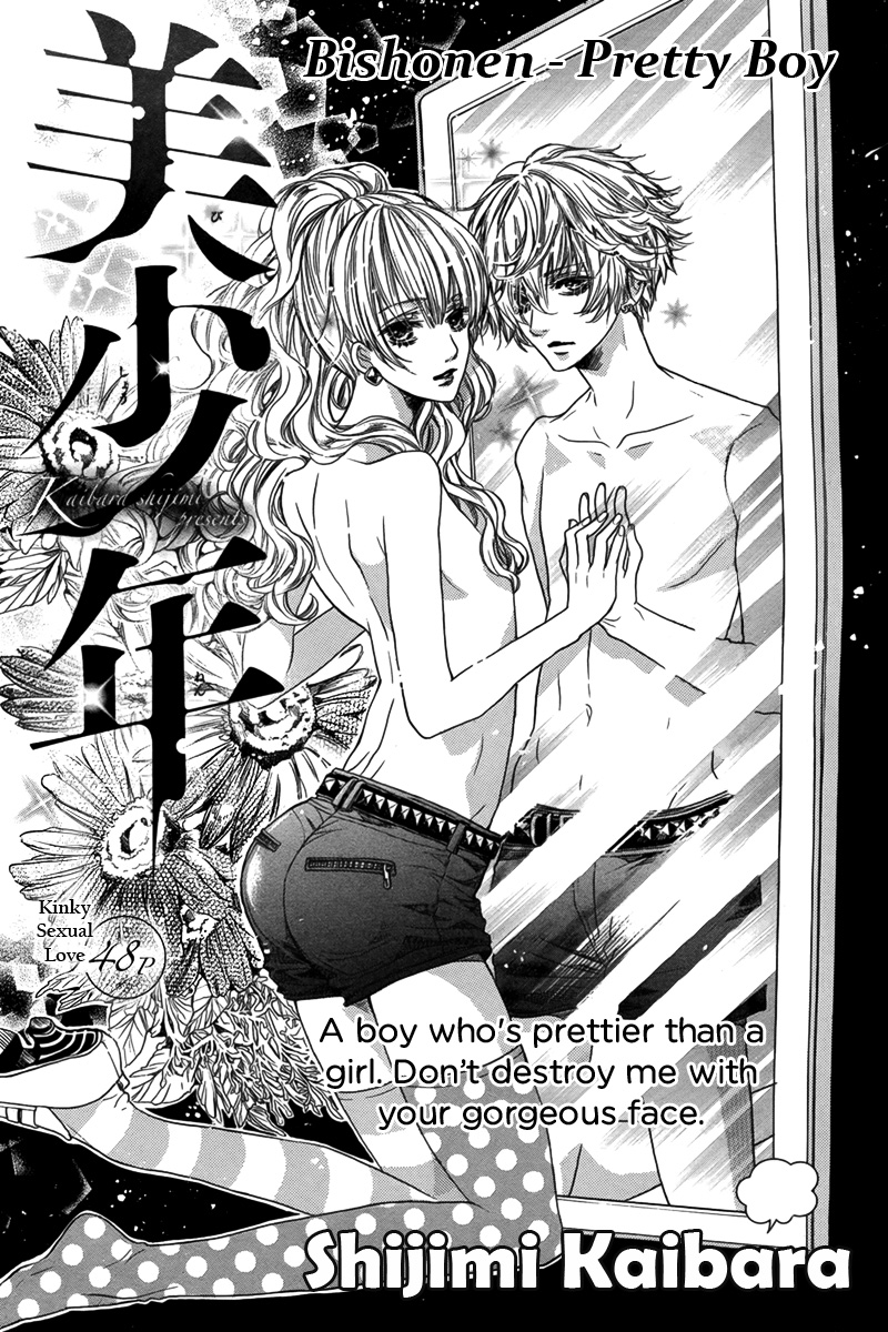 Bishounen manga cover