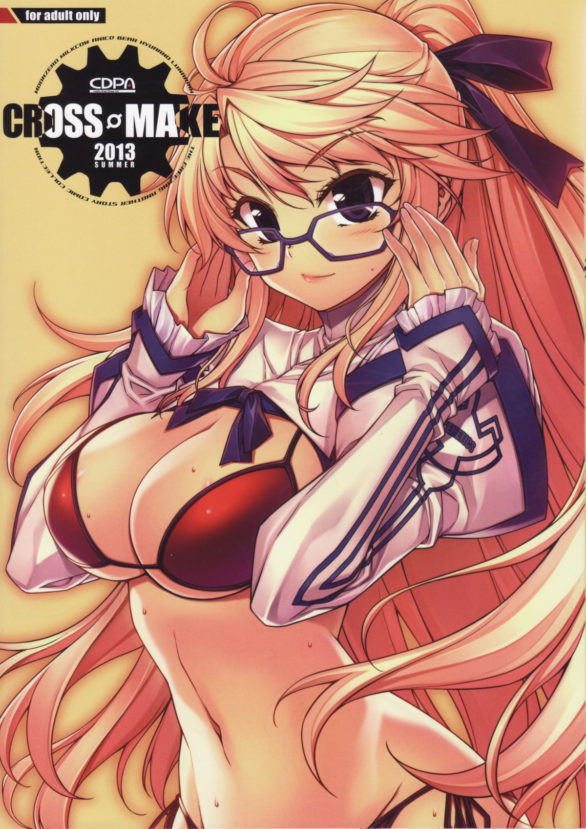 Cross Make manga cover