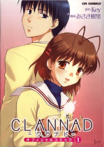 Clannad manga cover