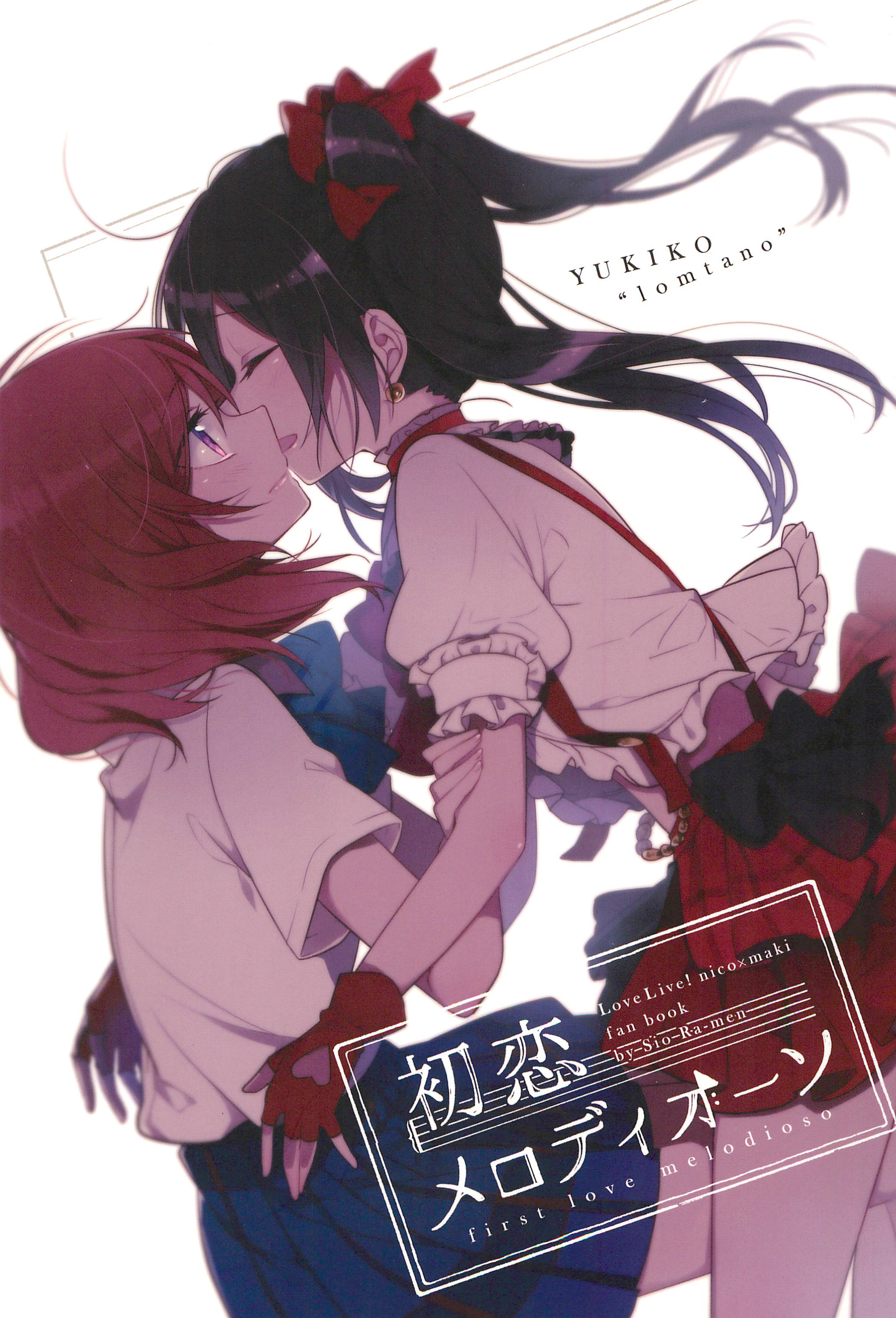 Love Live! - Hatsukoi Melodioso - first love melodioso (Doujinshi) manga cover