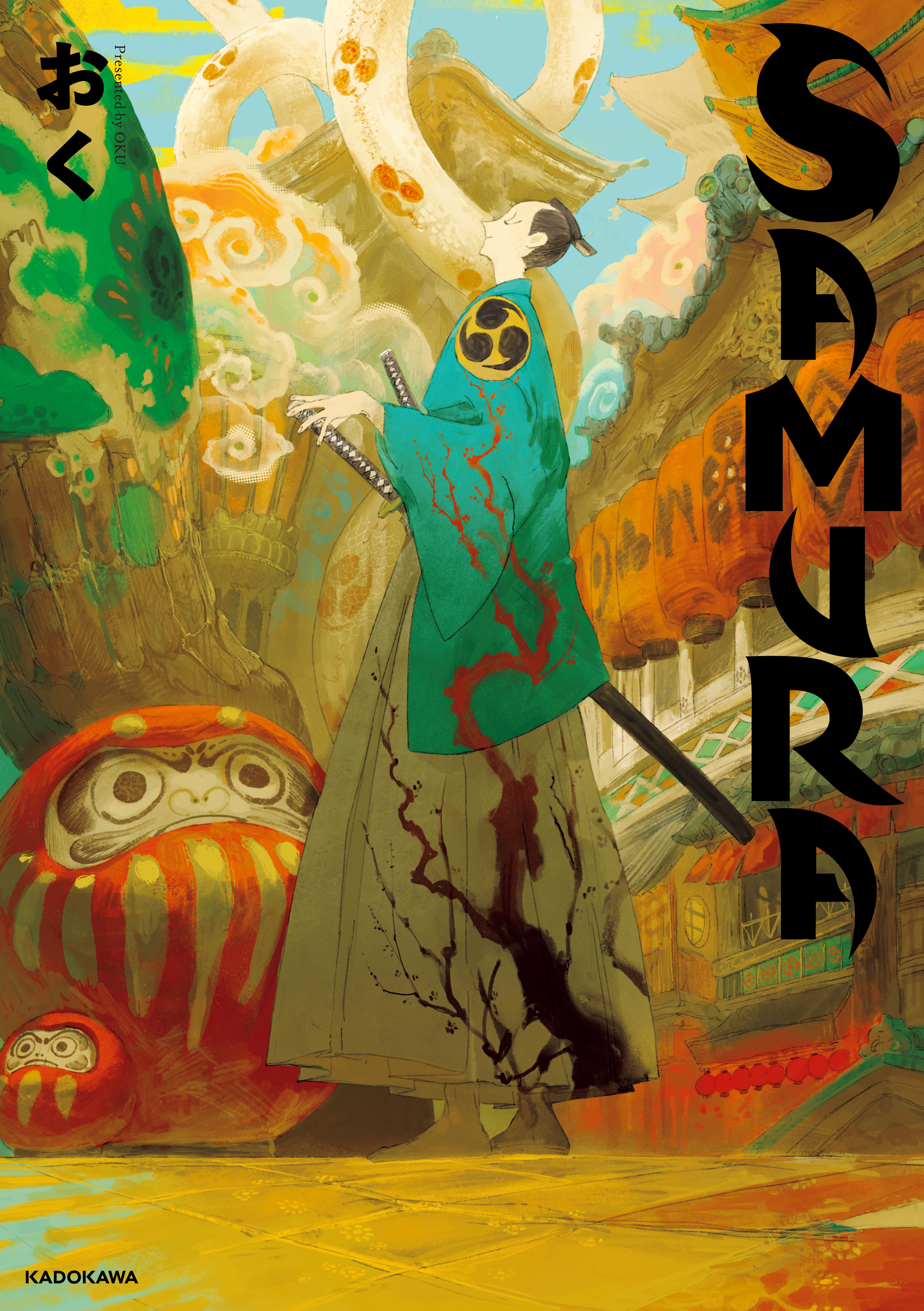 SAMURA manga cover