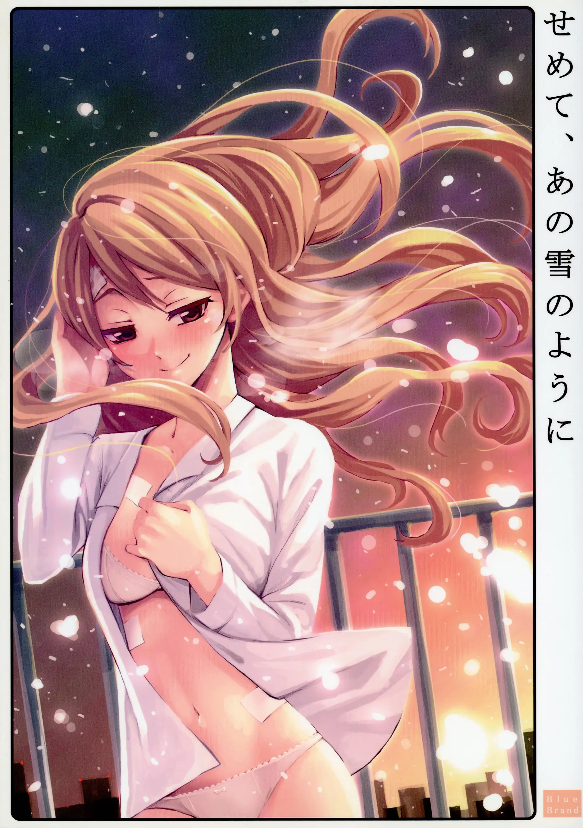 At Least, Like That Snow... manga cover