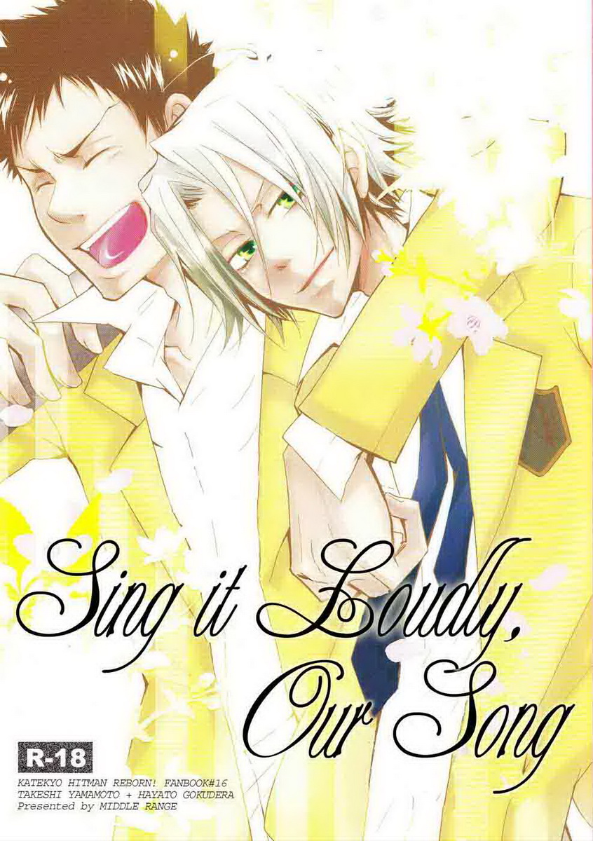 Katekyo Hitman Reborn! - Sing It Loudly, Our Song (Doujinshi) manga cover